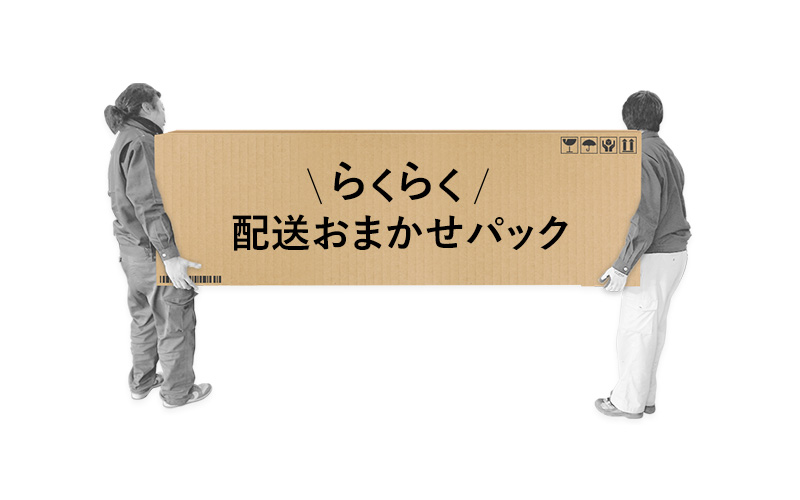 商品イメージ