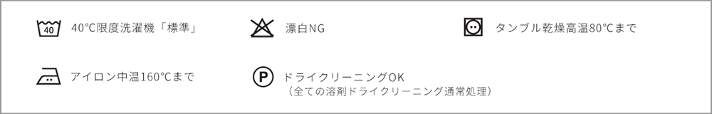 スマートで使い勝手のよい変形カウチソファ「MELO（メロ）」のBULL