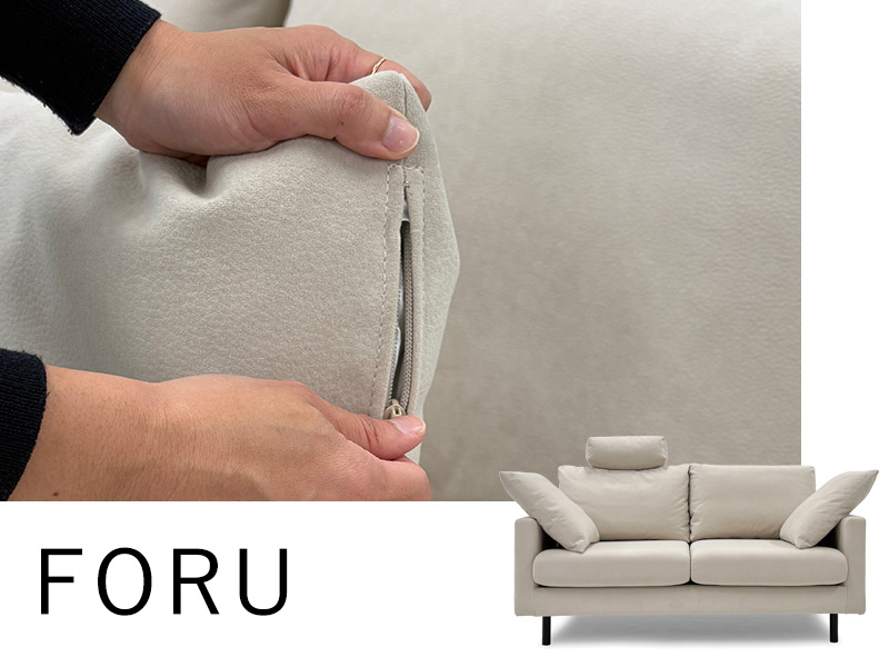 2人掛けソファー用カバー「FORU（フォル）」/幅135～160cm