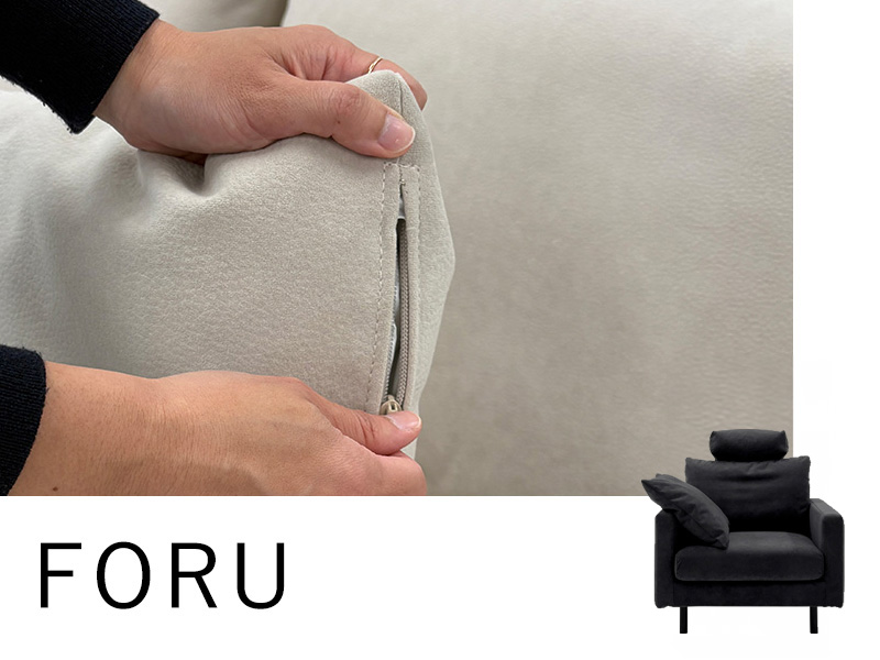 1人掛けソファー用カバー「FORU（フォル）」