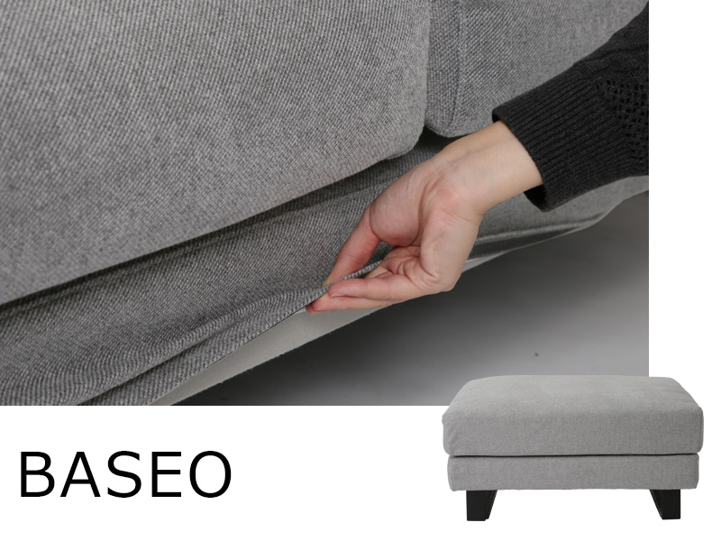 【在庫限り特価品40％OFF！】BASEO[UZL22001]スツール用替えカバー